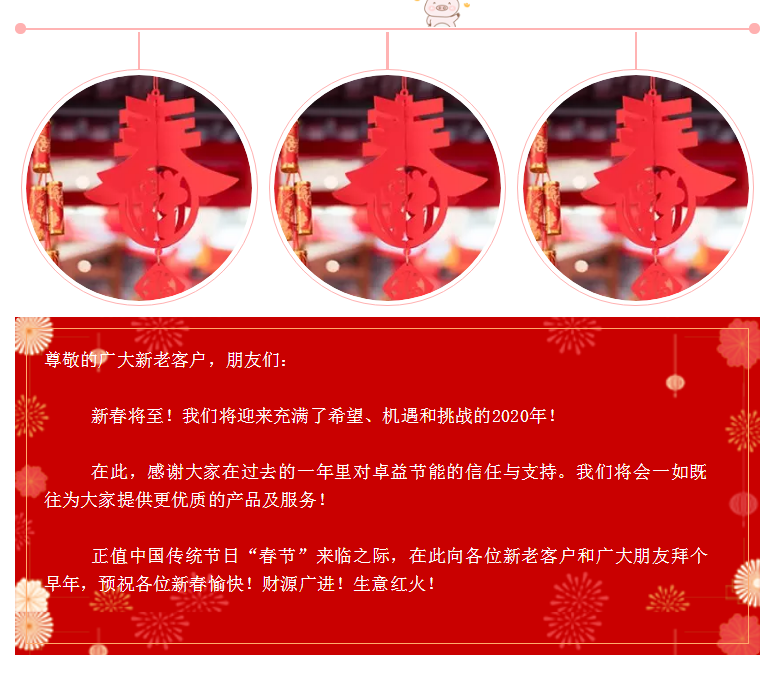 微信截图_20191219140237.png